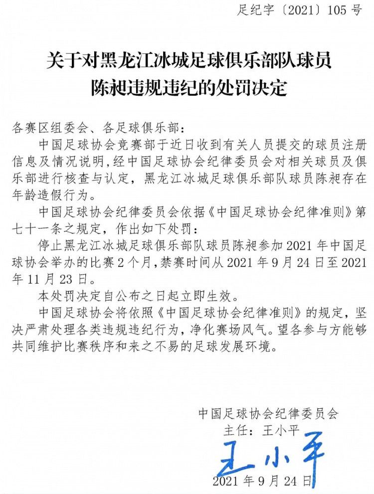 北京时间12月10日凌晨22:00，2023-24赛季英超联赛第16轮，曼城客战卢顿。